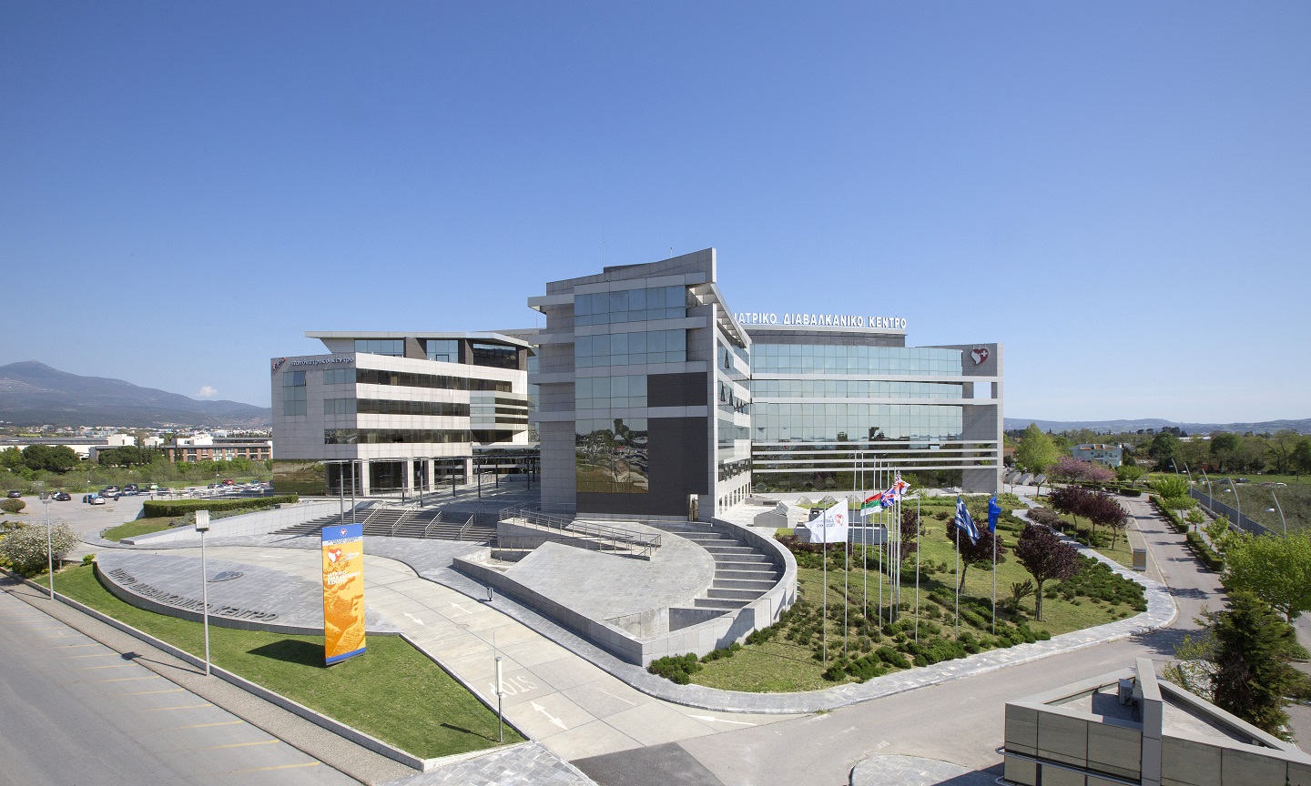 Τμήμα Νέων Ογκολογικών Ερευνητικών Φαρμάκων στο Ιατρικό Διαβαλκανικό Θεσσαλονίκης