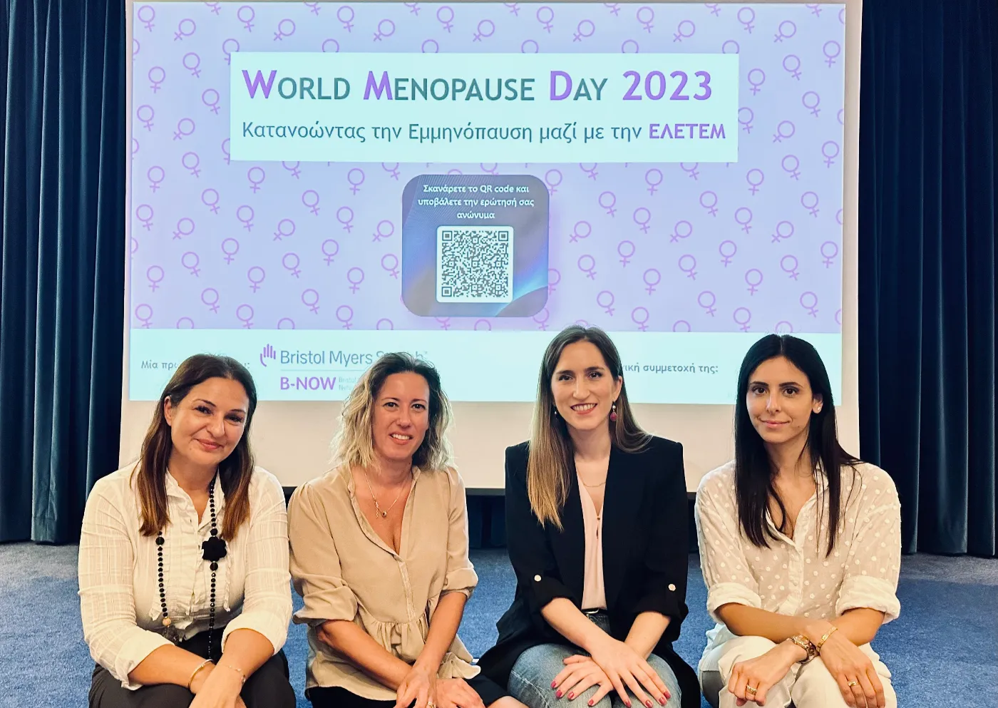 BMS: Δράση ενημέρωσης εργαζομένων για την εμμηνόπαυση 