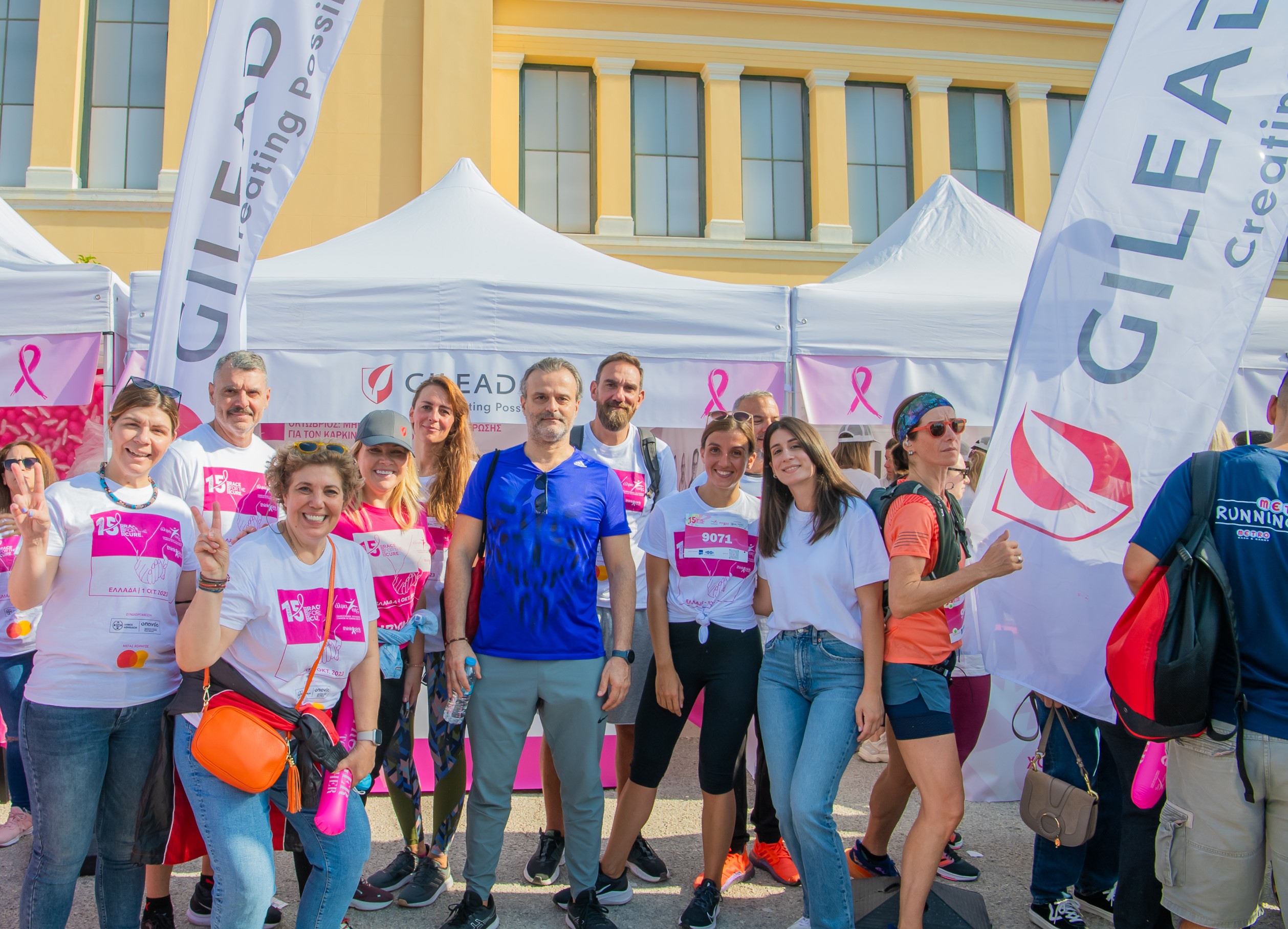 «O Καρκίνος του Μαστού μας αφορά Όλους»