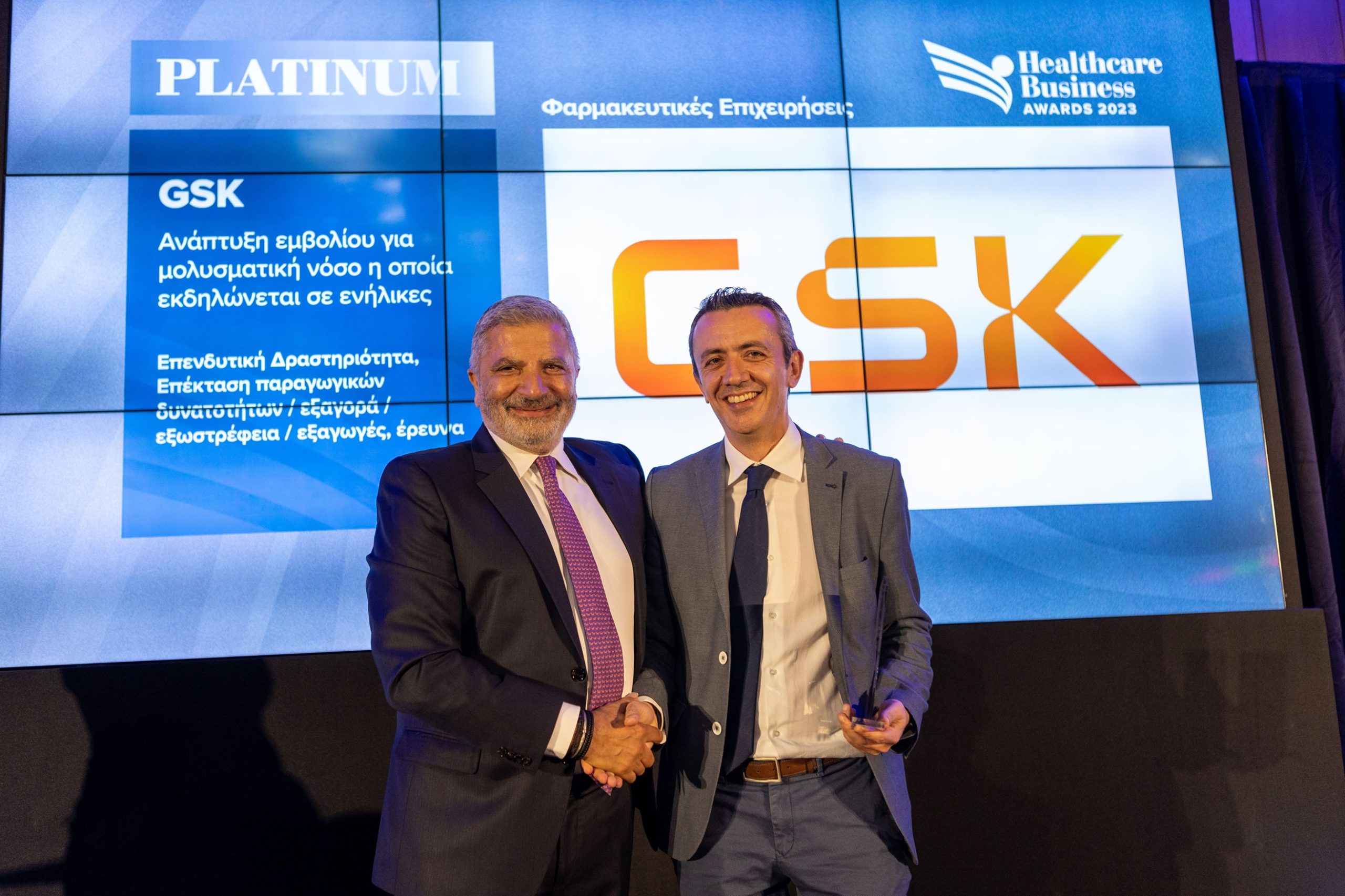 Κορυφαίες Διακρίσεις για τη GSK Ελλάδος