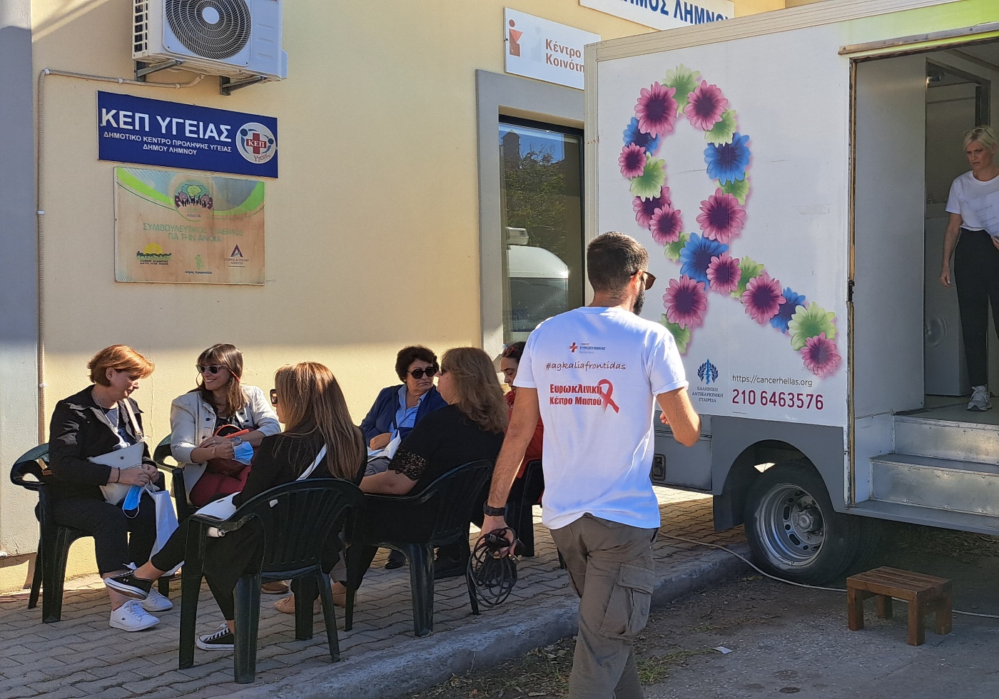 Όμιλος Ευρωκλινικής: Δωρεάν μαστογραφία σε 300 γυναίκες