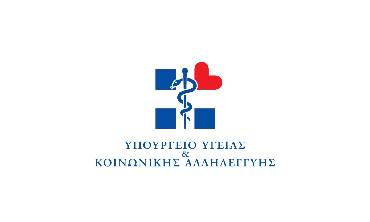 Υπ. Υγείας: Δεν προκύπτουν ελλείψεις φαρμάκων στην αγορά