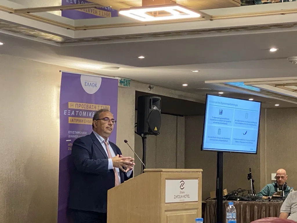 Η μεταρρύθμιση της χρηματοδότησης της φαρμακευτικής φροντίδας ως προϋπόθεση για την εξασφάλιση της πρόσβασης στην καινοτομία