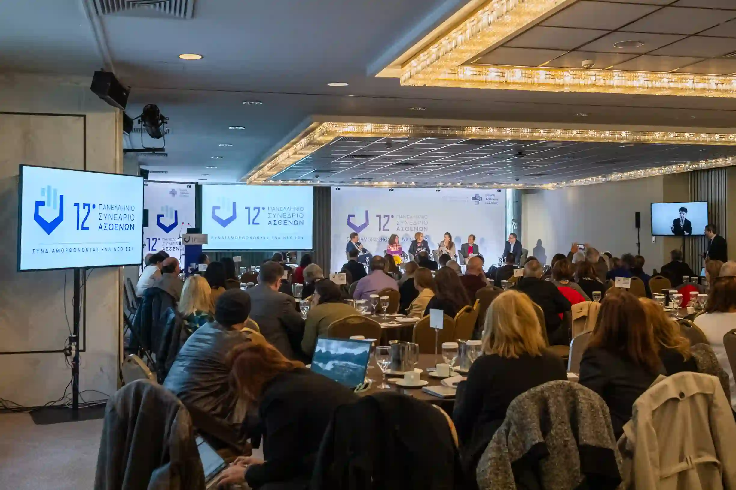 Με την υποστήριξη του Ομίλου Affidea το 12o Πανελλήνιο Συνέδριο Ασθενών 