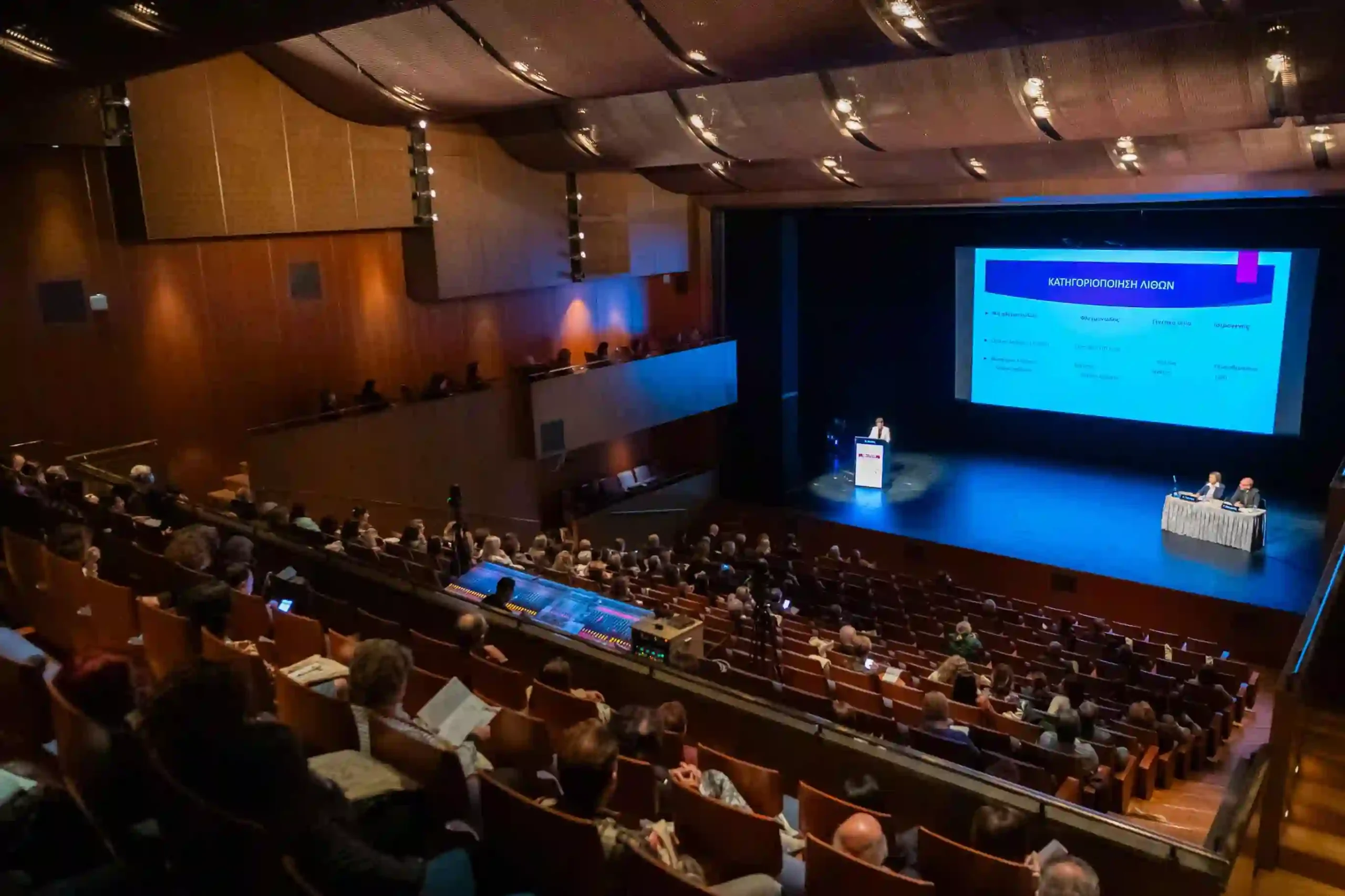 Ευρωκλινικής Παίδων: Περισσότεροι από 300 παιδίατροι συμμετείχαν στην 19η Ημερίδα