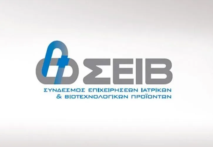 ΣΕΙΒ: Σταθερή προσήλωση στην τήρηση της νομιμότητας και της διαφάνειας 