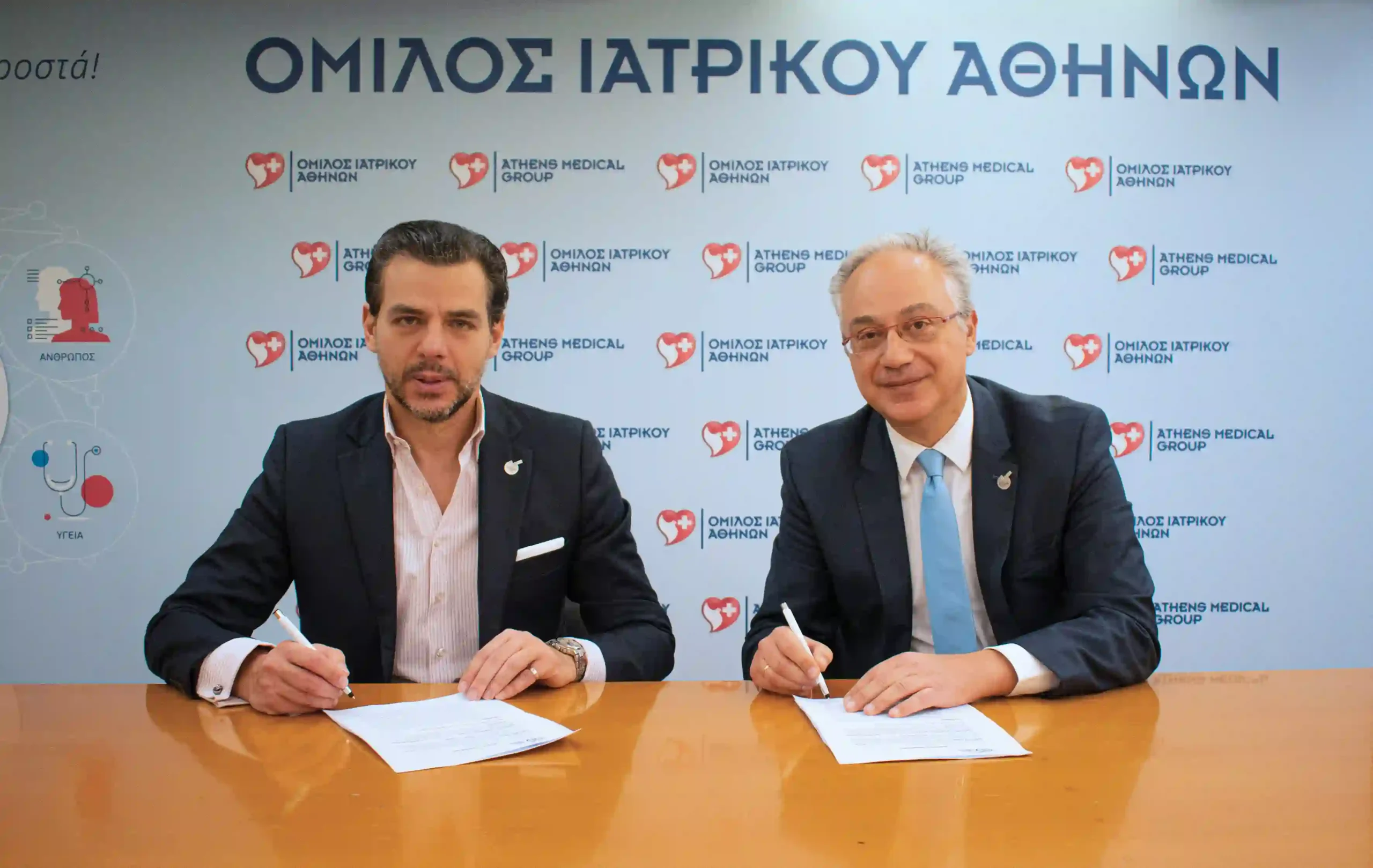 Ο Όμιλος Ιατρικού Αθηνών εντάσσεται στην πρωτοβουλία ΕΛΛΑ-ΔΙΚΑ ΜΑΣ