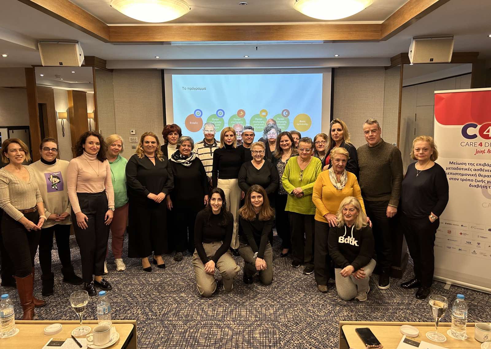 Το νοσοκομείο «Αλεξάνδρα» ηγείται του Ευρωπαϊκού προγράμματος «Φροντίδα για τον διαβήτη» στην Ελλάδα