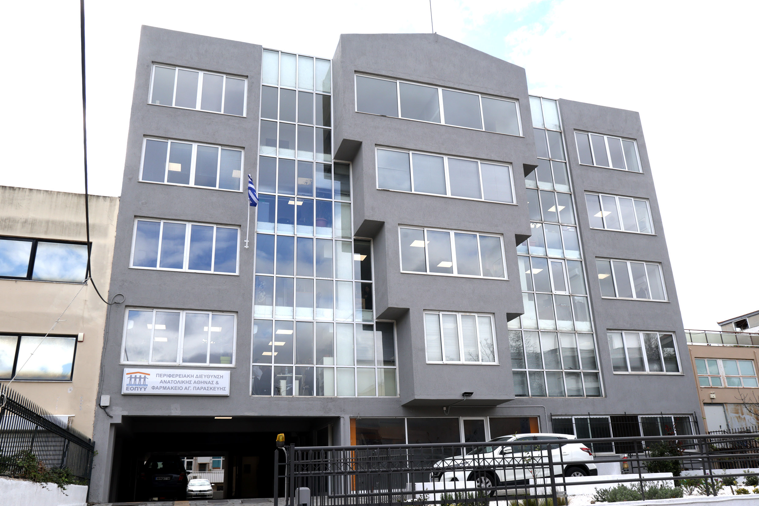 Ε.Σ.Α.μεΑ.: Πόρισμα του ΣτΠ καλεί σε επείγουσες ενέργειες τα υπουργεία Υγείας και Οικονομικών για τον ΕΟΠΥΥ