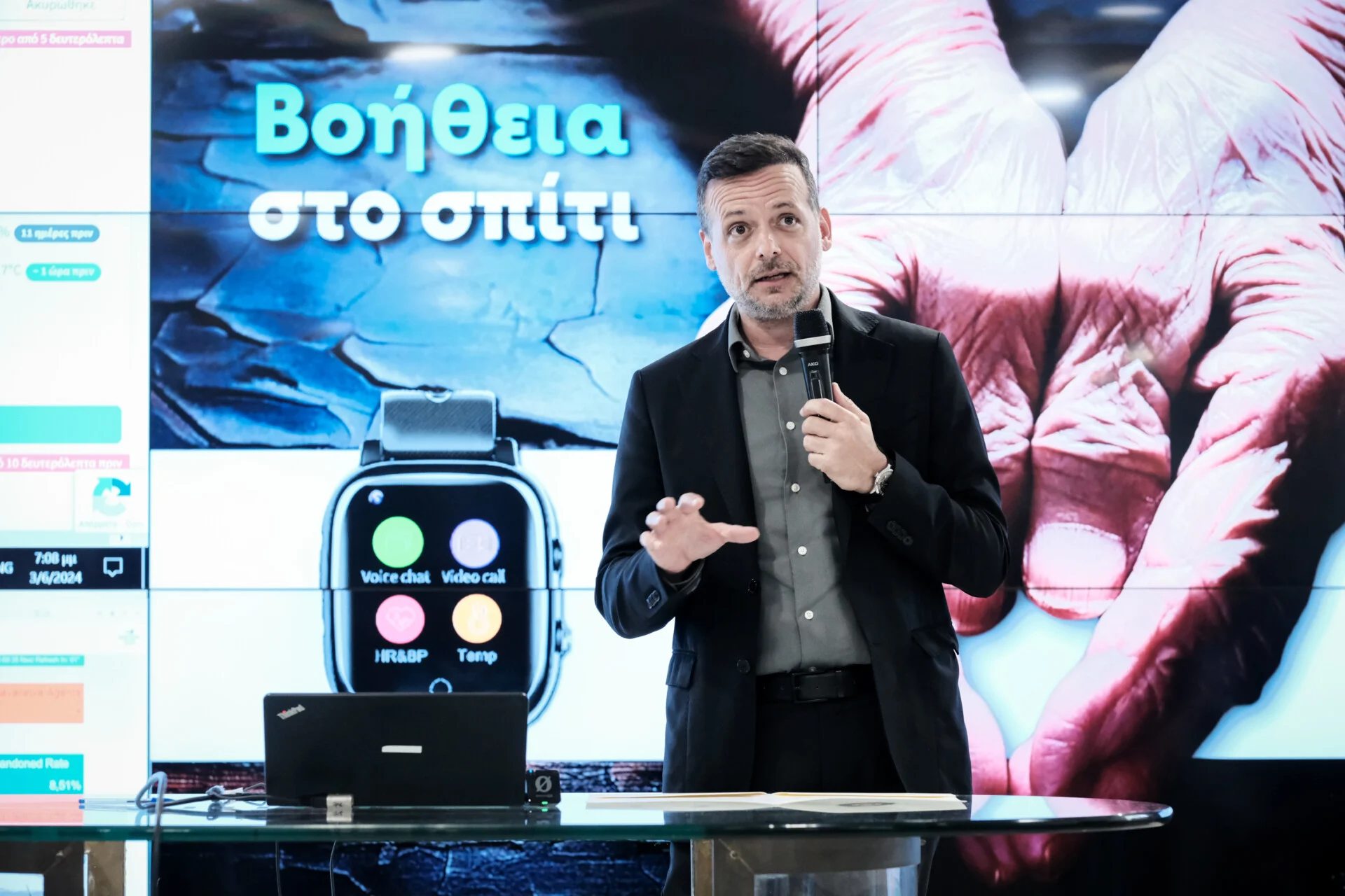 Δήμος Αθηναίων & «Χαμόγελο» εφαρμόζουν το «Γερνάω έξυπνα»