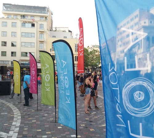 ΚΕΘΕΑ: Αξιολόγηση των χρηματοδοτούμενων υπηρεσιών ΕΣΠΑ ανά περιφέρεια