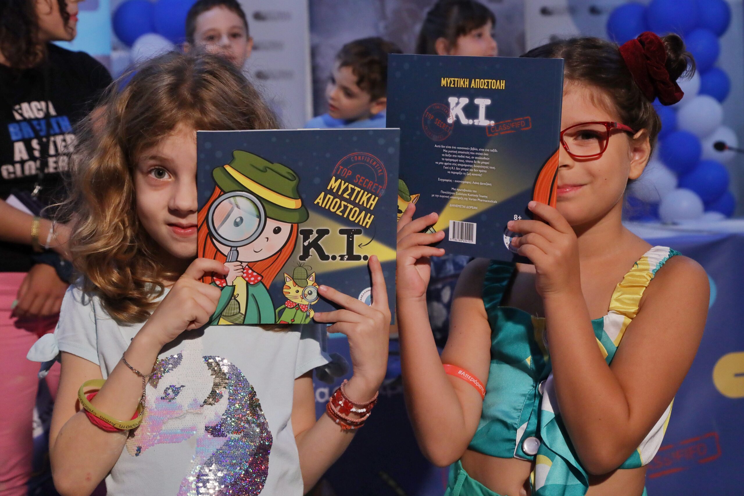 Γιορτάζοντας την Παγκόσμια Ημέρα Κυστικής Ίνωσης με μια Μυστική Αποστολή στο 52ο Φεστιβάλ Βιβλίου!