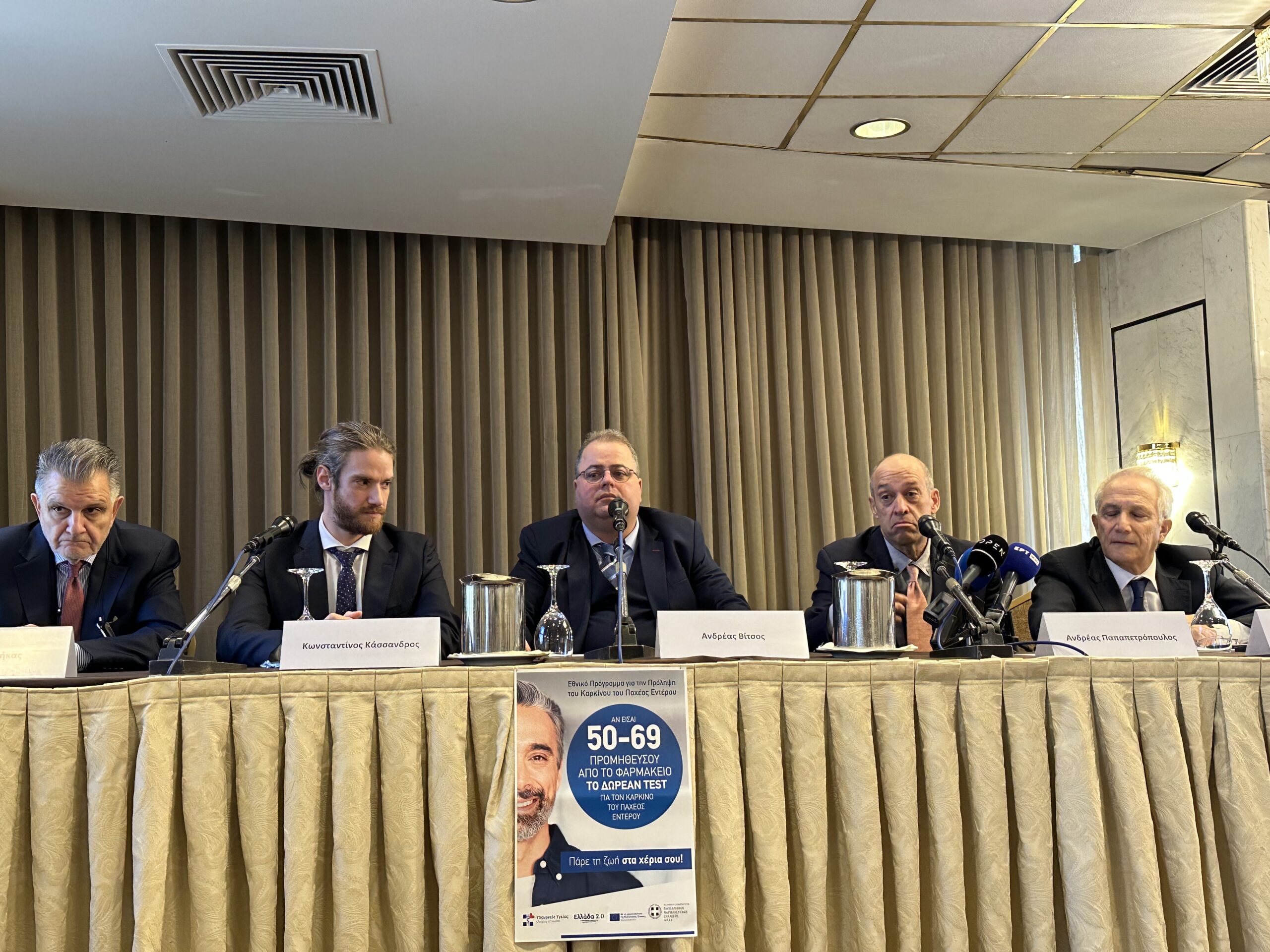 Η συμμετοχή των φαρμακοποιών στα προγράμματα πρόληψης αυξάνει την συμμόρφωση των πολιτών