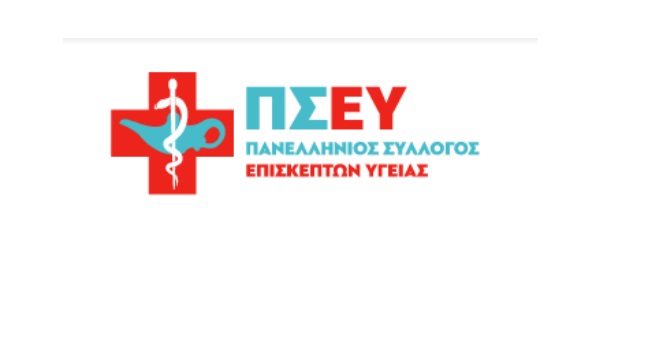 Ψυχική Υγεία και Ποιότητα Ζωής της Κοινότητας: Η Σημασία της Υποστήριξης και της Ευαισθητοποίησης