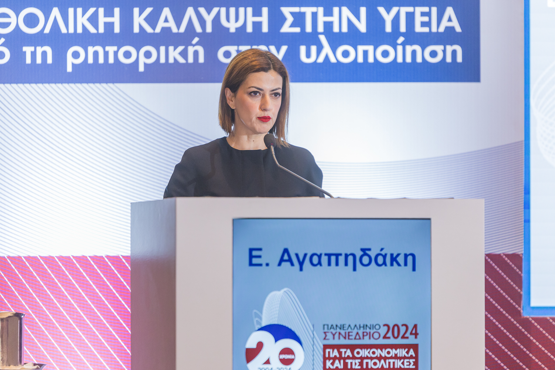 Υπογραφή σύμβασης για την αναβάθμιση των Πολυδύναμων Περιφερειακών Ιατρείων στις Κυκλάδες