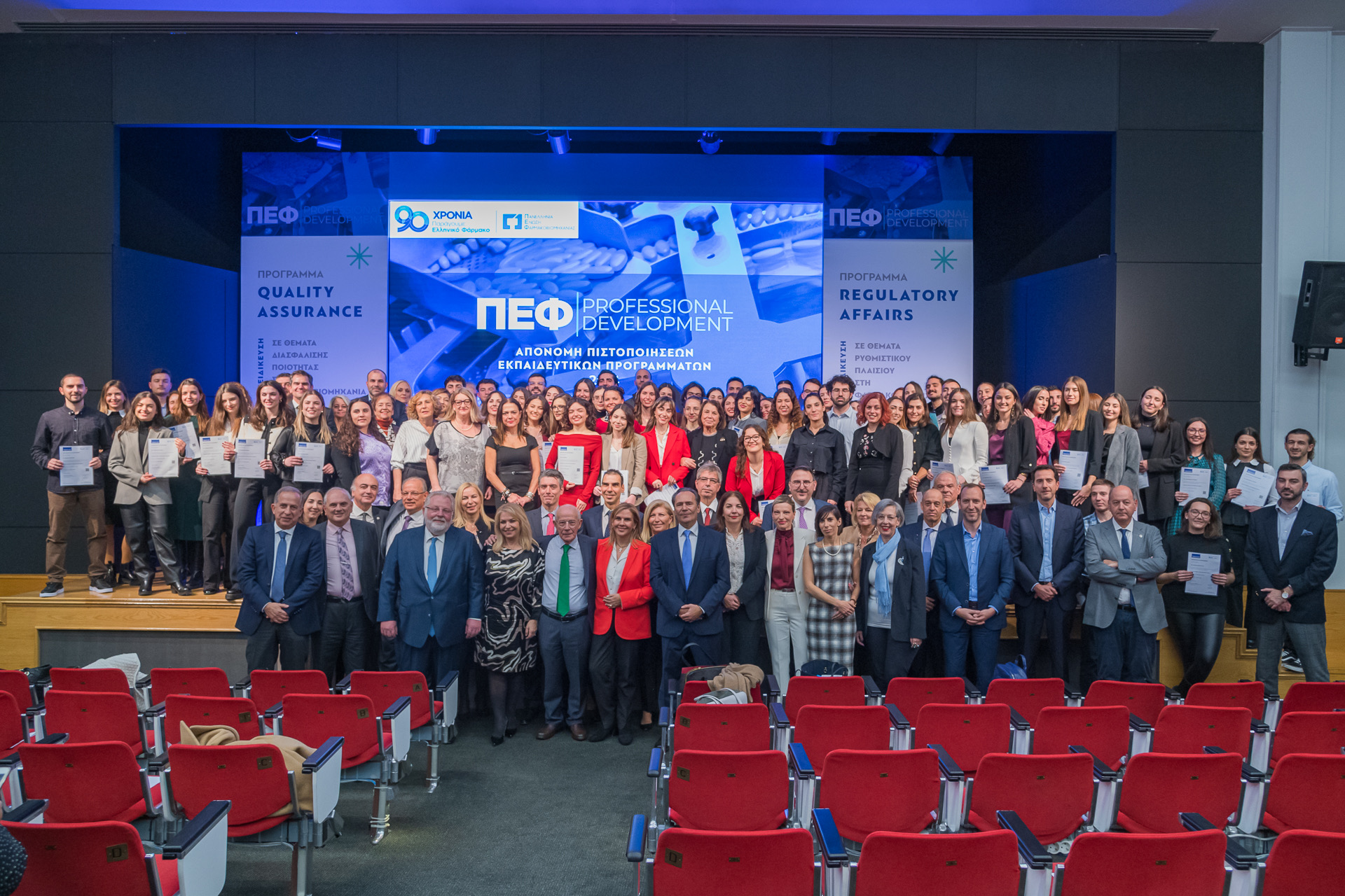 Η ΠΕΦ εκπαιδεύει νέους επιστήμονες και δημιουργεί χιλιάδες θέσεις εργασίας