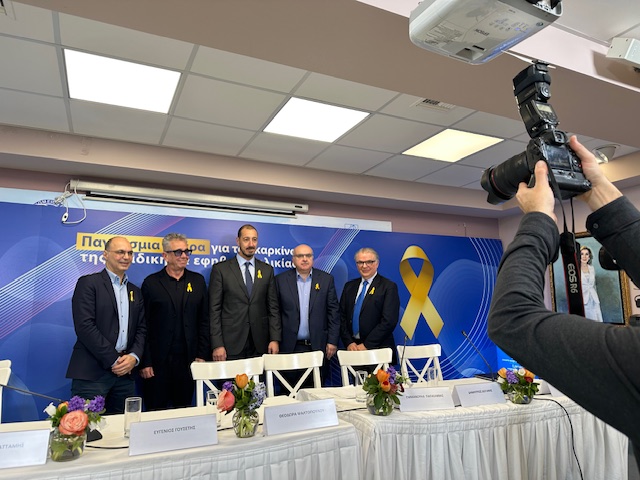 Η Ογκολογική Μονάδα  Παίδων «Ελπίδα» μετασχηματίζεται στο κορυφαίο Παιδιατρικό Ογκολογικό Κέντρο της Ευρώπης