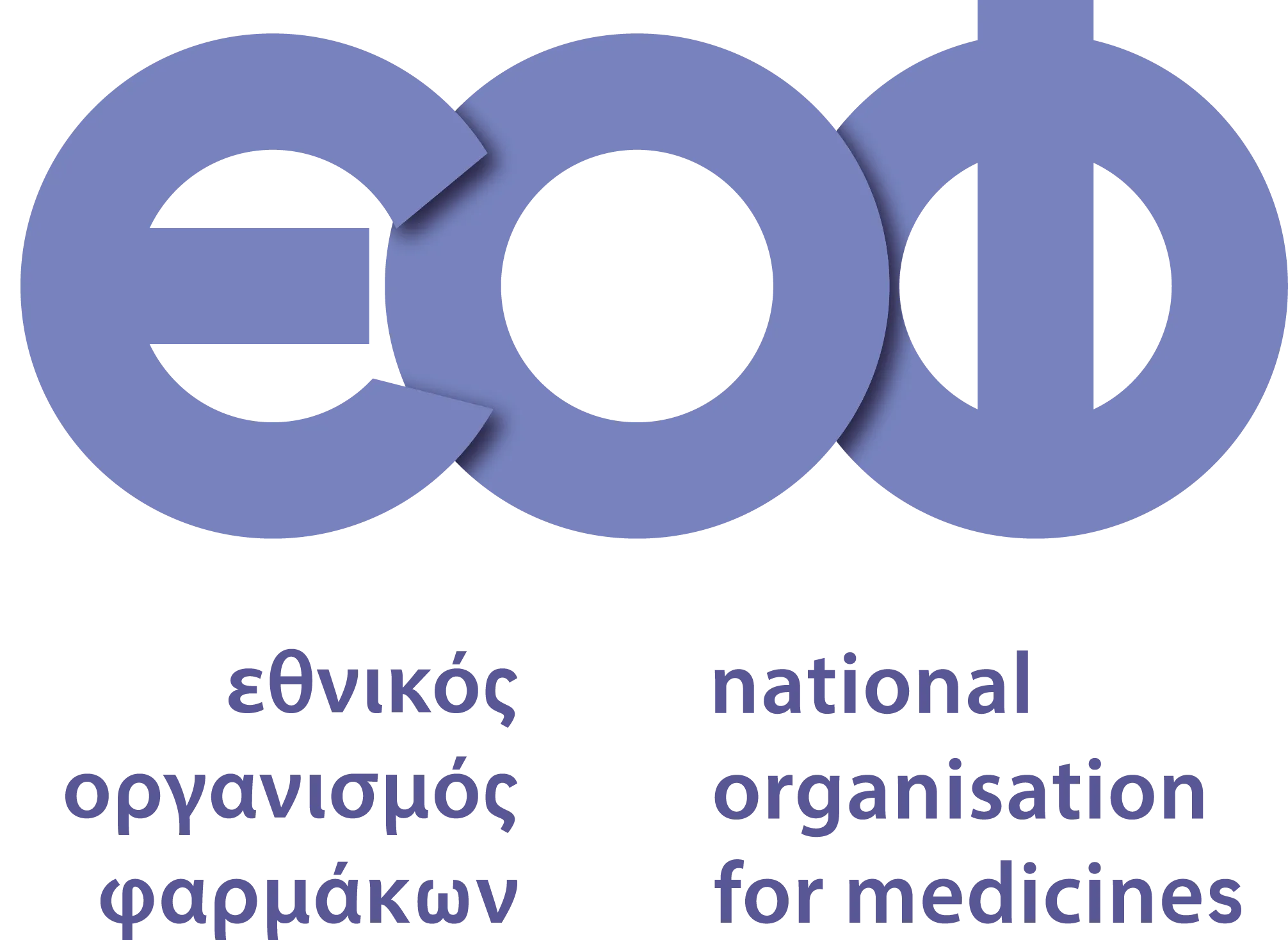 ΕΟΦ: Οι κίνδυνοι των μη αδειοδοτημένων φαρμάκων προηγμένων θεραπειών