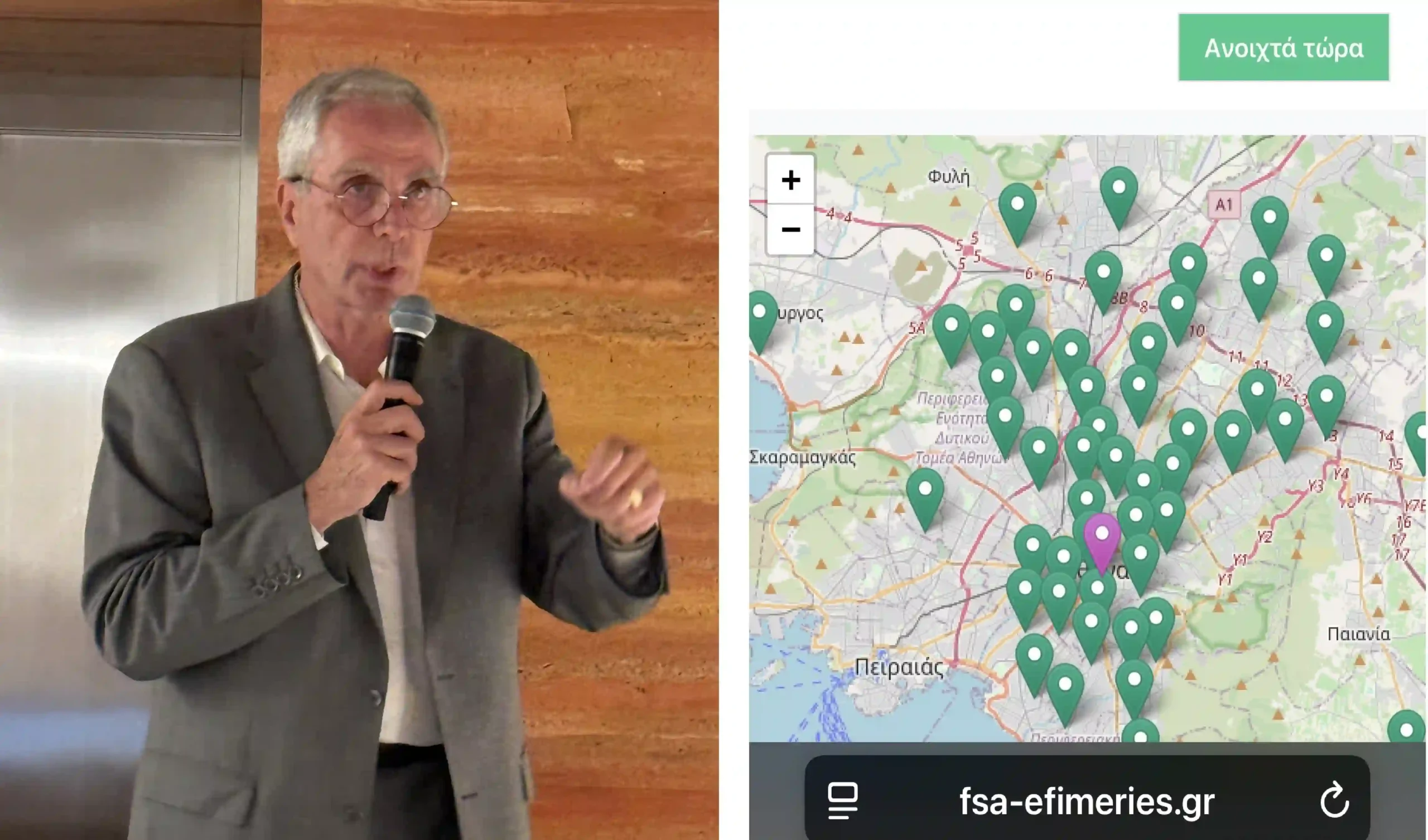 Η εφαρμογή που σου βρίσκει εφημερεύον φαρμακείο μέχρι 1 km από το σπίτι σου