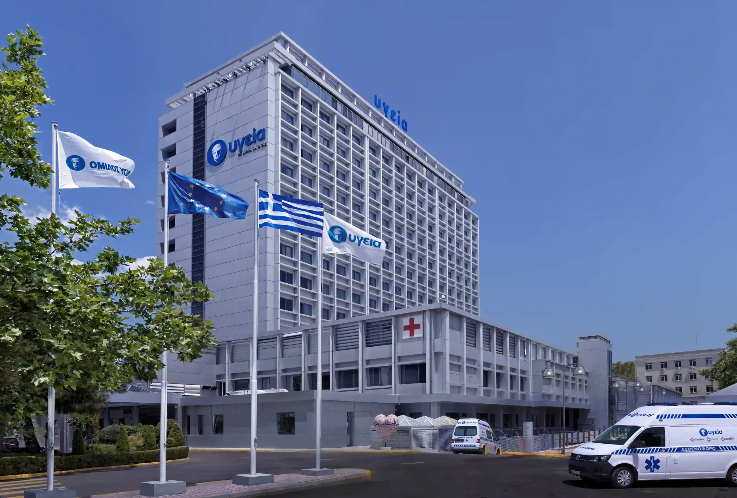 Το Διεθνές Κέντρο Καρδιοχειρουργικής Ελλάδος/ΥΓΕΙΑ εντάσσεται στo διεθνές δίκτυο Smart Hospital Alliance