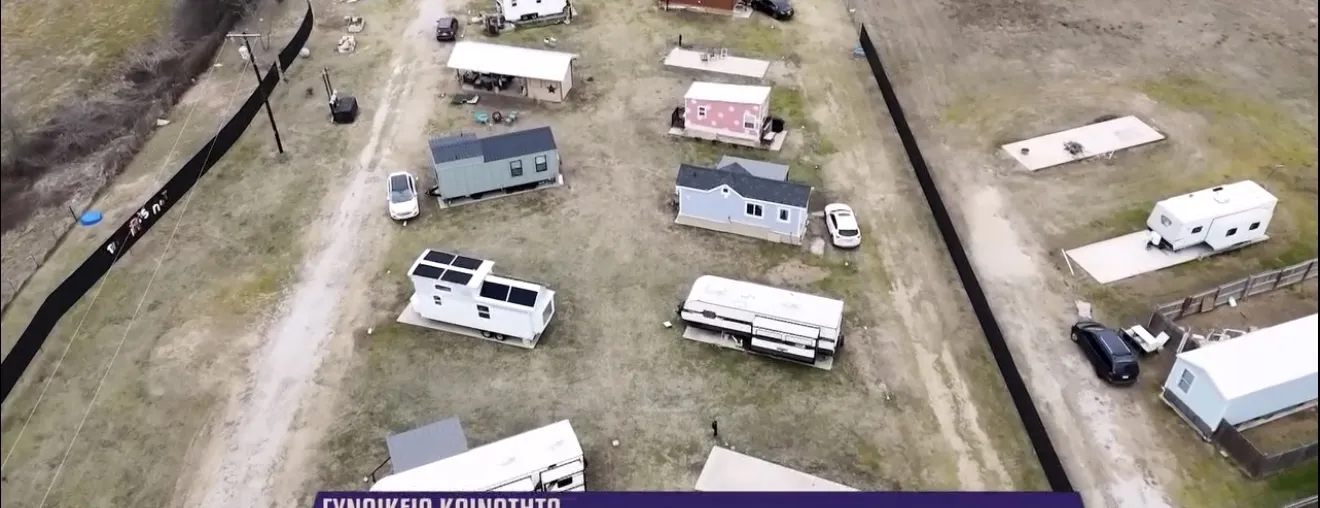 Μία «φωλιά» για μοναχικές γυναίκες, απάντηση στην στεγαστική κρίση, στις ΗΠΑ