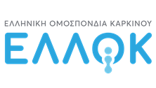 ΕΛΛΟΚ: Αυστηρή σύσταση του ΕΟΠΥΥ προς τους συμβεβλημένους ιδιωτικούς παρόχους για τις παράνομες χρεώσεις
