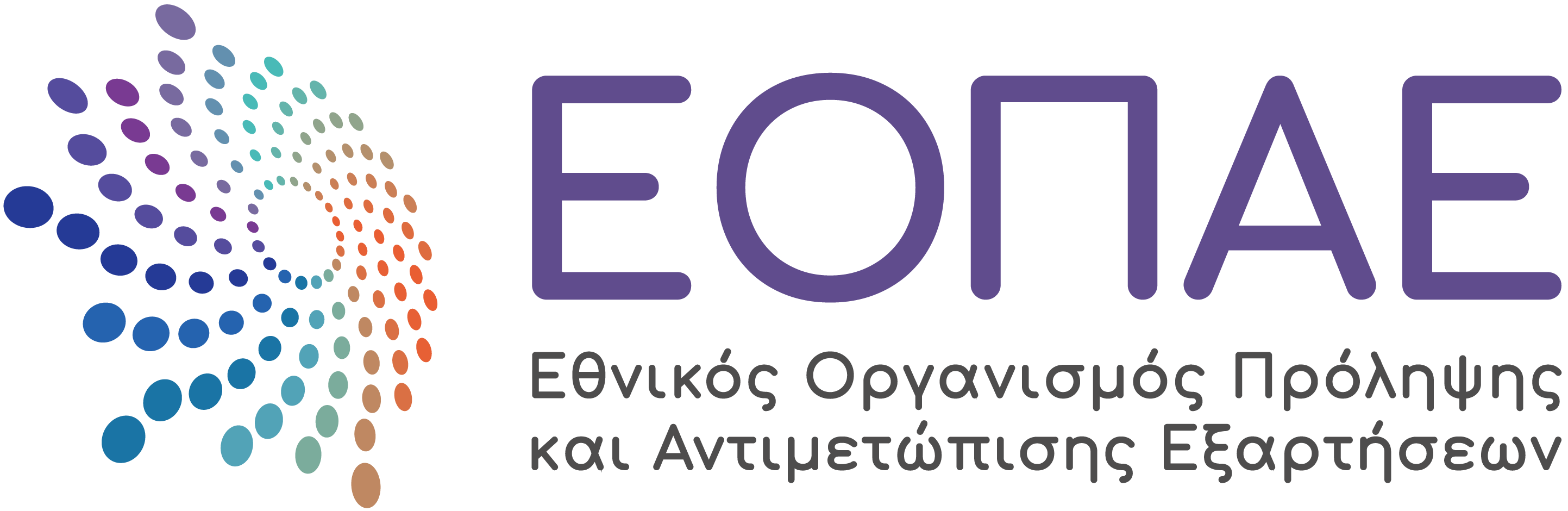 Το διαφημιστικό σποτ του ΕΟΠΑΕ πρέπει να αποσυρθεί