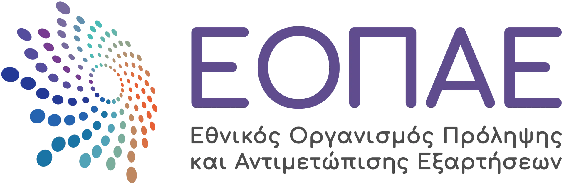 Το διαφημιστικό σποτ του ΕΟΠΑΕ πρέπει να αποσυρθεί