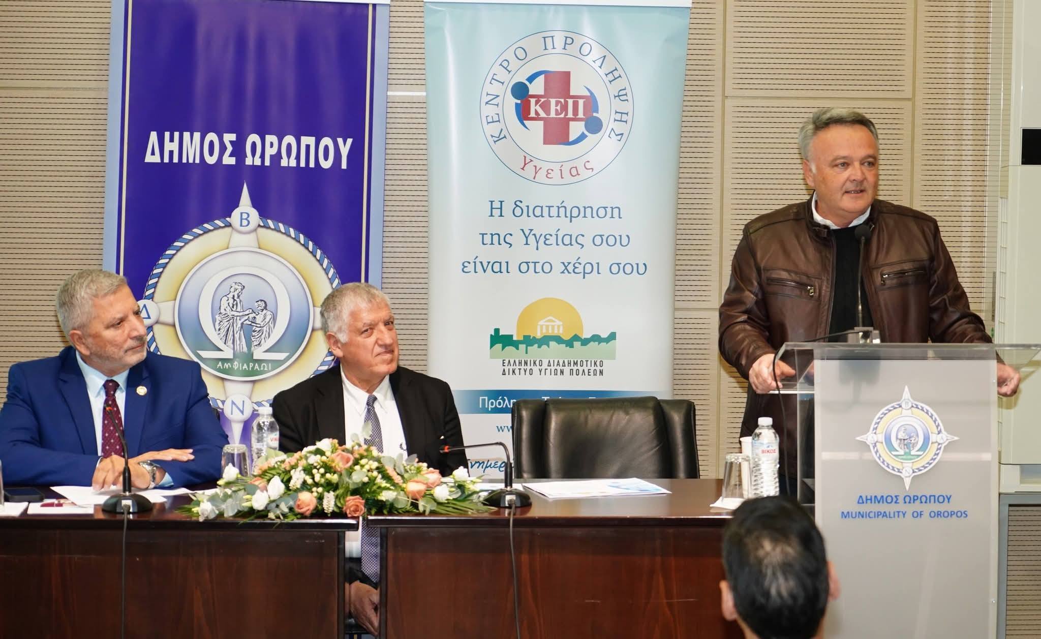 Δράση για την οικογένεια με δωρεάν εξέταση ΑΜΗ σε όλους τους γάμους, στο Δήμο Ωρωπού