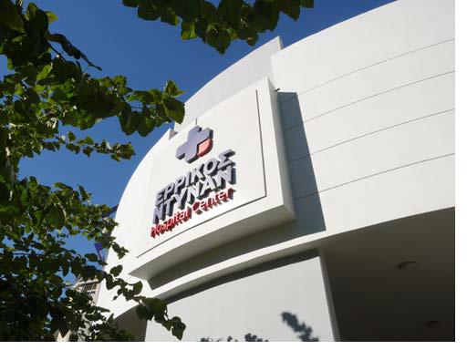 «Γέφυρα ζωής» από το Ε. Ντυνάν με δωρεά οργάνων σε 5 ασθενείς