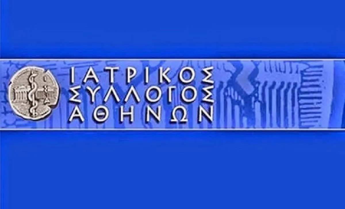 Συνεχείς και εντατικοί έλεγχοι του ΙΣΑ